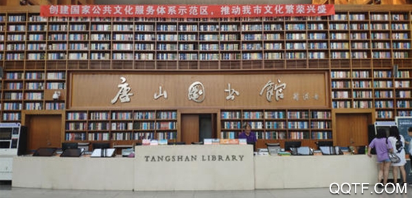 唐山图书馆预约app手机版 唐山图书馆预约app手机版