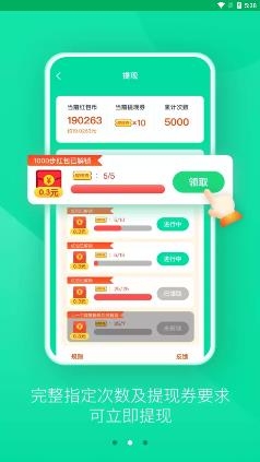 叮咚WIFI app安卓版 叮咚WIFI app安卓版