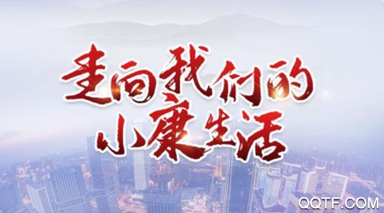 陕西头条极速版 陕西头条极速版