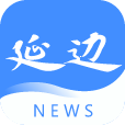 掌上延边客户端