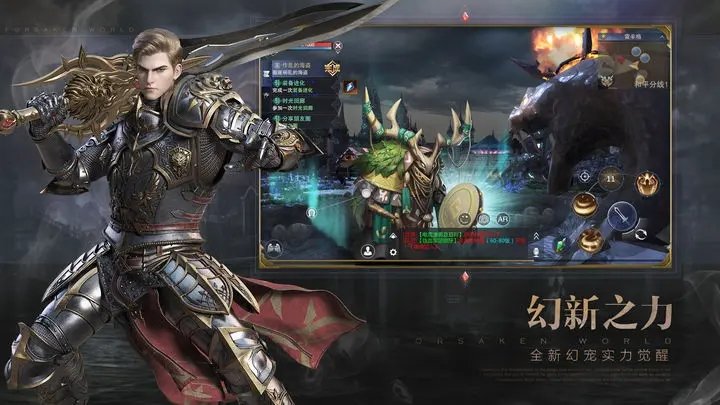 完美新神魔大陆正版手游官方版 完美新神魔大陆正版手游官方版