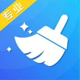 垃圾清理app官方版