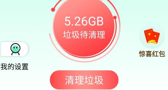 牛牛清理2021最新版 牛牛清理2021最新版