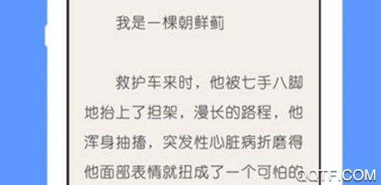 努努书坊app阅读器安卓版