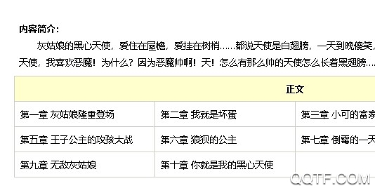 努努书坊app阅读器安卓版
