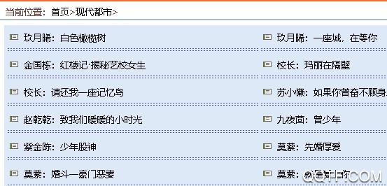 努努书坊app阅读器安卓版