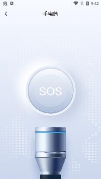 热点WiFi宝app官方版 热点WiFi宝app官方版