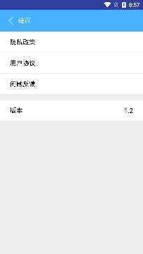 超强清理管家app安卓版 超强清理管家app安卓版