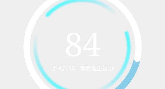 超强清理管家app安卓版 超强清理管家app安卓版
