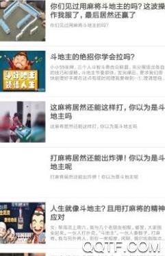 歪歪游戏app最新版 歪歪游戏app最新版