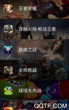 歪歪游戏app最新版 歪歪游戏app最新版