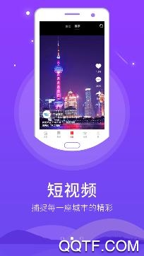 智慧铜仁app最新版 智慧铜仁app最新版