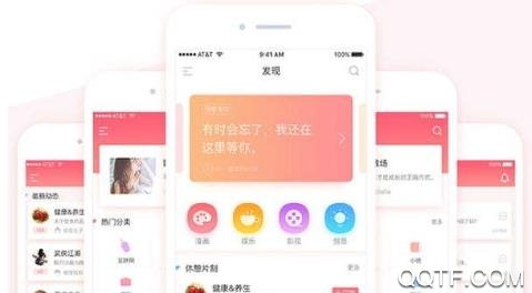 抢先阅读app安卓版 抢先阅读app安卓版