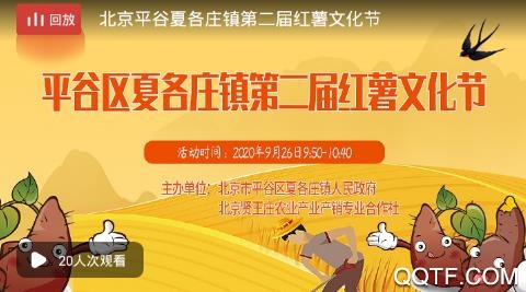 亲清云手机客户端 亲清云手机客户端