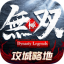 极无双手游2025最新官方版 v15.90.0安卓版