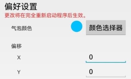 耳机气泡app最新版 耳机气泡app最新版