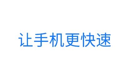 流动wifi精灵app最新版 流动wifi精灵app最新版