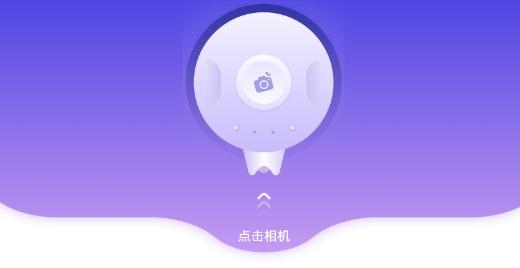 手机搬家助手app最新版 手机搬家助手app最新版