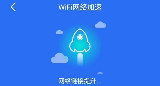 安全无线WiFi管家app安卓版 安全无线WiFi管家app安卓版