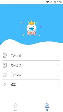超级安全大师app专业版 超级安全大师app专业版