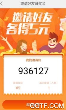 答题宝答题有礼app最新版 答题宝答题有礼app最新版