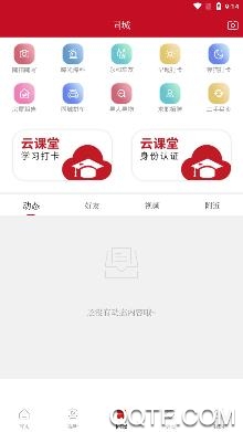 永和融媒体中心 永和融媒体中心