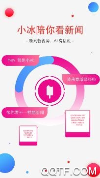 春城晚报电子版在线观看最新版 春城晚报电子版在线观看最新版