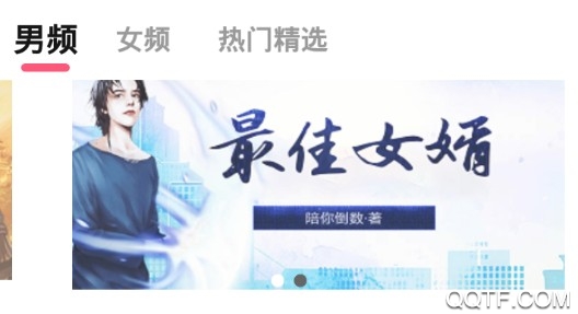 阅民小说app旧版本 阅民小说app旧版本