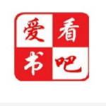 爱看书吧小说网手机版