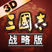 三国志战略版九游版 v2069.1551安卓版