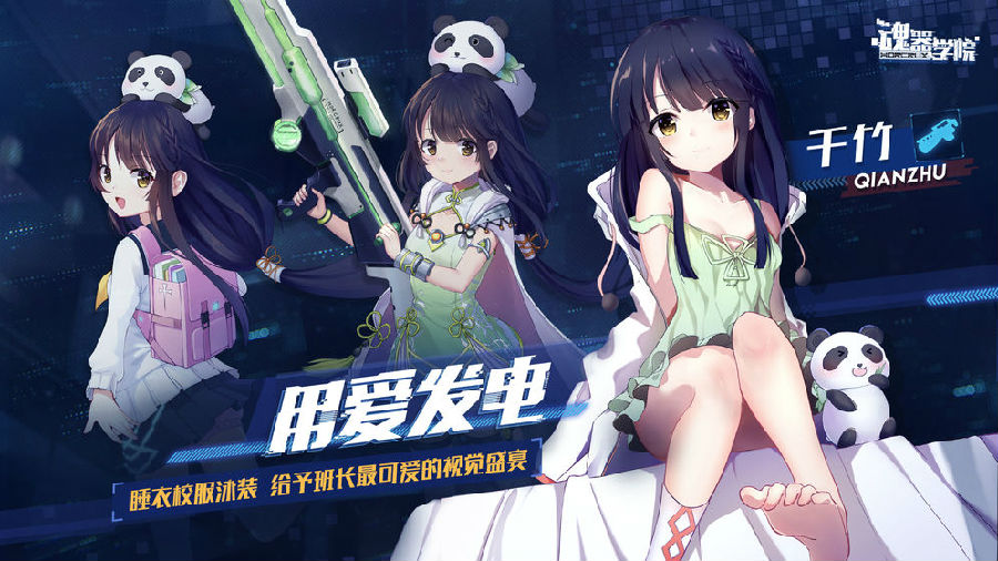 魂器学院手游最新版 魂器学院手游最新版