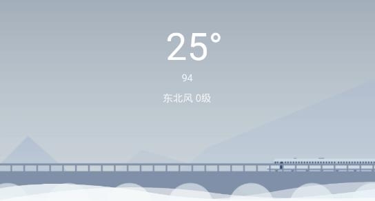 快天气预报app手机版 快天气预报app手机版