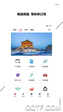 领导参考杂志app安卓版 领导参考杂志app安卓版