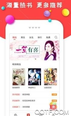周周阅读app安卓版 周周阅读app安卓版
