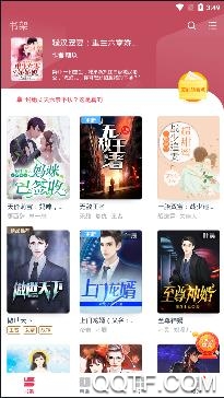 有趣小说书城app免费版 有趣小说书城app免费版