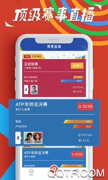 蜘蛛体育app手机版 蜘蛛体育app手机版