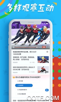 蜘蛛体育app手机版 蜘蛛体育app手机版