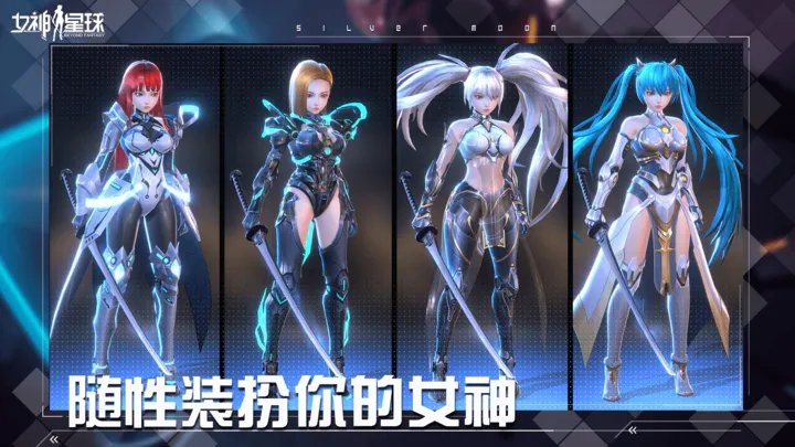 女神星球手游 女神星球手游