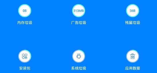 强力内存清理app最新版 强力内存清理app最新版