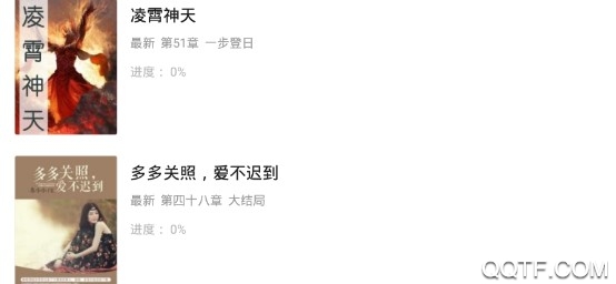 免费小说宝典旧版本