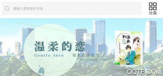 免费小说宝典旧版本