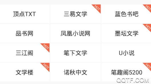 豆丁免费小说旧版本 豆丁免费小说旧版本