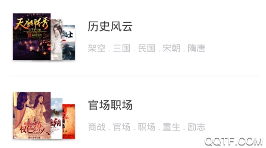 豆丁免费小说旧版本 豆丁免费小说旧版本