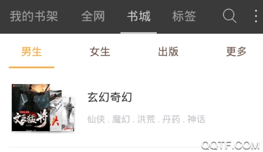 豆丁免费小说旧版本 豆丁免费小说旧版本