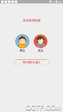 千阅小说免费下载app安卓版 千阅小说免费下载app安卓版