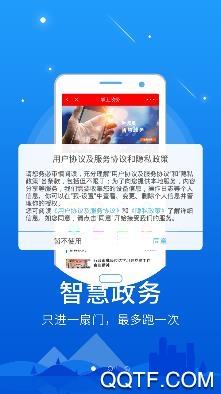 掌上息县手机客户端 掌上息县手机客户端