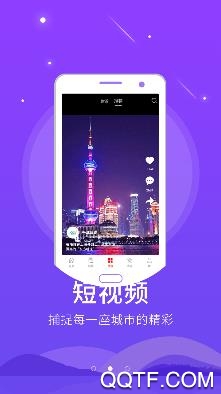 掌上息县手机客户端 掌上息县手机客户端