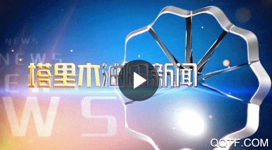 塔里木新闻网阿拉尔市政务网最新版 塔里木新闻网阿拉尔市政务网最新版