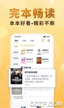 小说之家app最新版本 小说之家app最新版本