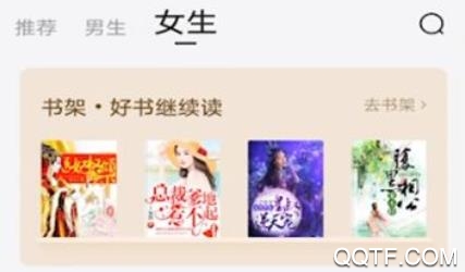 小说之家app最新版本 小说之家app最新版本